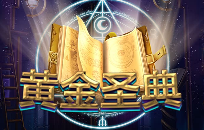 澳门威泥斯人app下载手机版正版